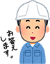 主婦の疑問に答えるスタッフ