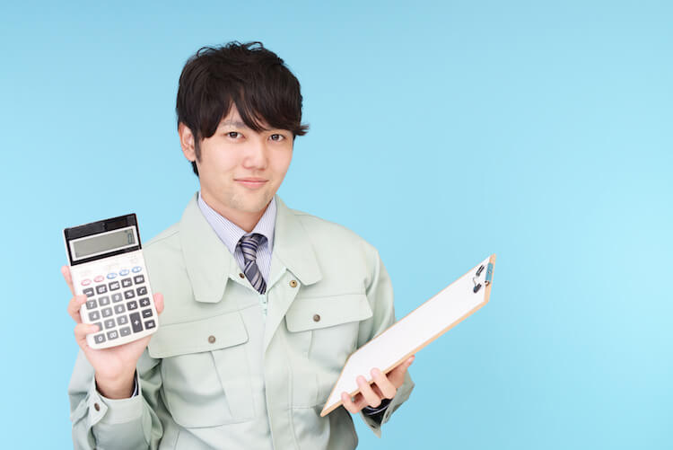 費用の相場