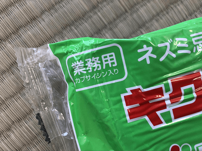コウモリ対策