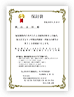 保証書があるから安心です。